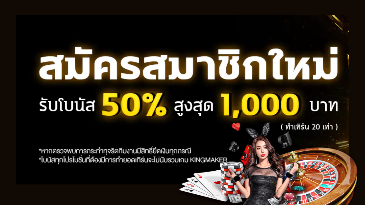 ค่าน้ำดี สเต็ปบูสต์ กีฬา